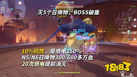 原神7.0幽境危战重拳出击鸭怎么打 7.0幽境危战重拳出击鸭打法攻略