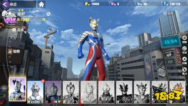 奥特曼传奇英雄2官方正版免费下载