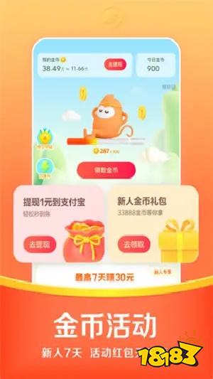 悟空浏览器电脑版下载