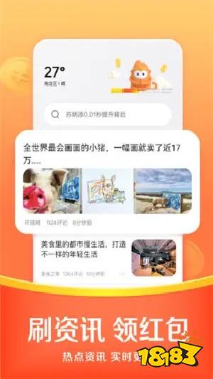 悟空浏览器下载