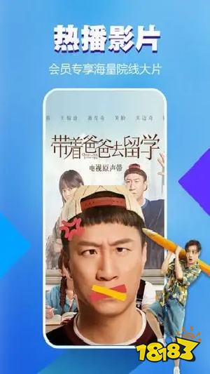 暴风影音下载