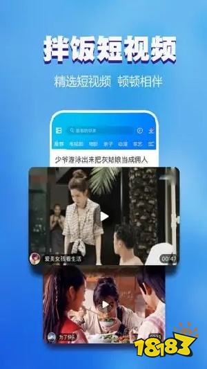 暴风影音下载
