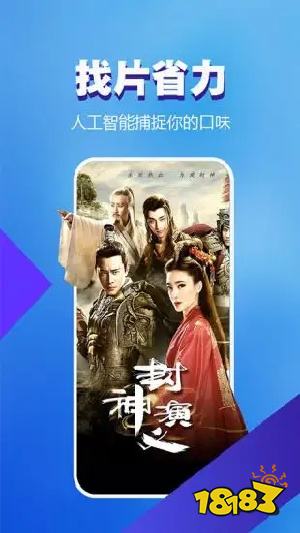 暴风影音电脑版下载