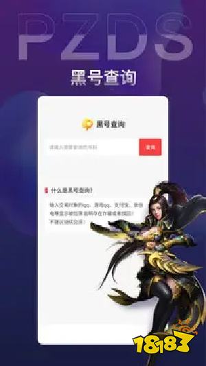 盼之代售电脑版下载