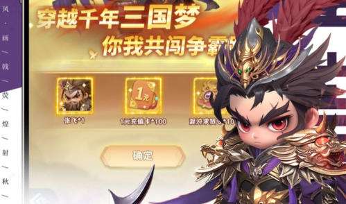 0元gm权限手游平台排行榜 最新版免费gm游戏盒子