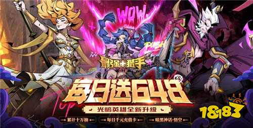 最强猎手6480双倍代金手游