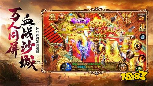 原始传奇1.85复古手游排行榜 原始传奇经典版本游戏合集
