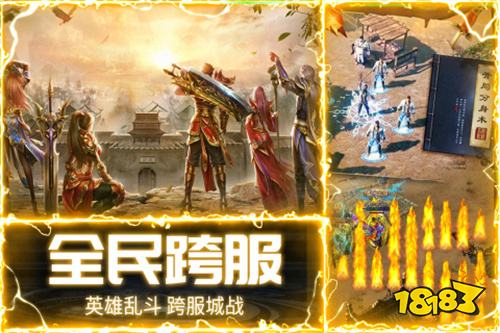 大型单机游戏推荐 高口碑单机传奇游戏排行榜2026