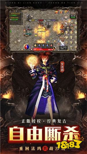 dm传奇单机版服务端下载