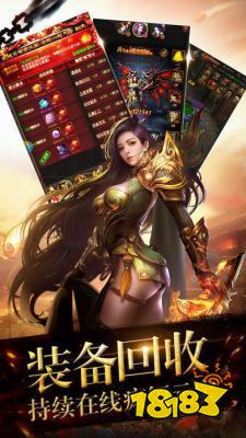 仿盛大合击1.76传奇入口