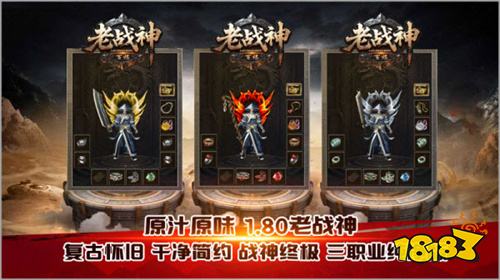 百福老战神传奇正版