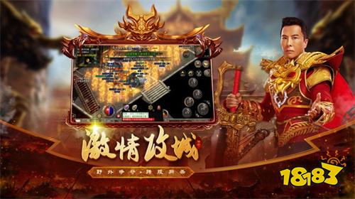 原始传奇185折扣版