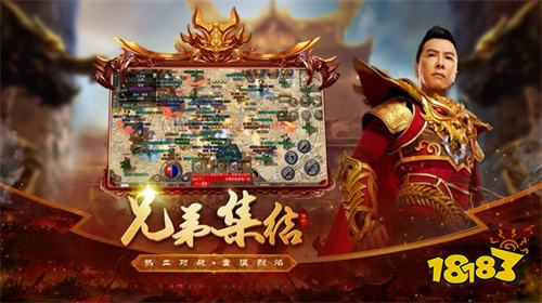 原始传奇九游版app下载