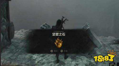 致命躯壳2坚壁之石获取方法详解 致命躯壳2坚壁之石获取攻略