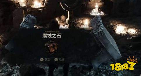 致命躯壳2腐蚀之石获取方法详解 致命躯壳2腐蚀之石获取攻略