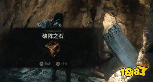 致命躯壳2破阵之石获取方法详解 致命躯壳2破阵之石获取攻略