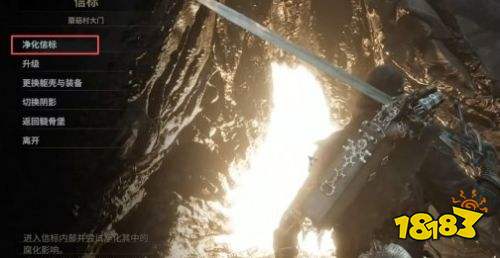 致命躯壳2爆裂碎片获取方法详解 致命躯壳2爆裂碎片位置一览