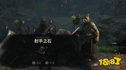 致命躯壳2射手之石获取方法详解 致命躯壳2射手之石获取攻略