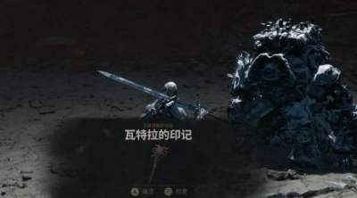 致命躯壳2余露魔像打法详