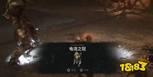 致命躯壳2电流之冠获取方法详解 致命躯壳2电流之冠获取攻略