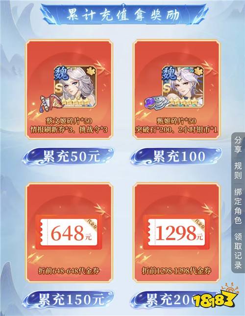 “8.20”限时福利活动:隐藏福利礼包,上线一键领取!