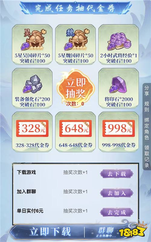 “8.20”限时福利活动:隐藏福利礼包,上线一键领取!