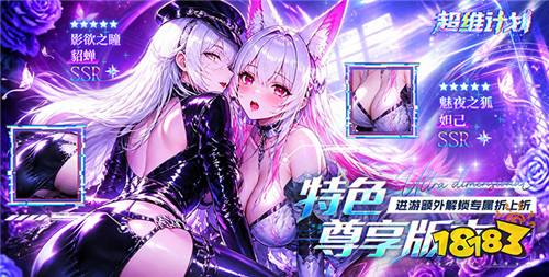 “8.20”限时福利活动:隐藏福利礼包,上线一键领取!