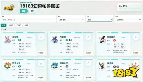 幻兽帕鲁1.0黑月女王百合女王 樱花岛昼夜双形态怎么打