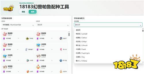 幻兽帕鲁1.0女王蜂新位置陆地常驻捕捉培养攻略