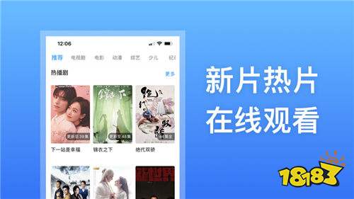 追剧软件免费版无广告有哪些 5款看剧真的不花会员钱的免费app