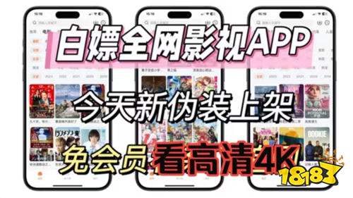 2026有什么软件可以免费追剧 资源全更新快画质还能拉满的追剧软件