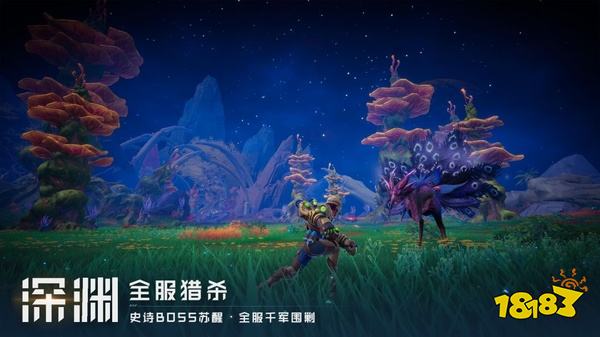 远星手游最新版