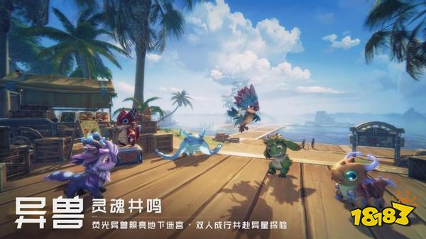 远星手游官网版