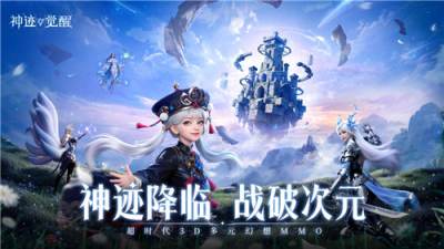 苹果超bt手游平台推荐一览 苹果十大超bt手游盒子排行榜