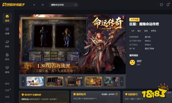 如图片无法显示，请刷新页面
