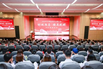 一次携手,长期同行,益世界持续支持医学创新