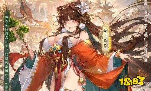 手游折扣充值平台哪个好 折扣版变态手游平台合集