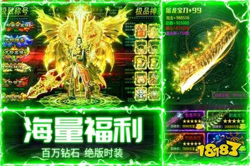 烈火封神传奇手游最新版