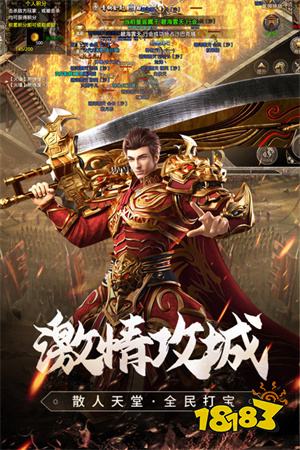 盛大热血传奇客户端下载完整版
