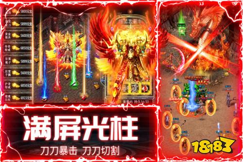 复古超变九职业版手机版