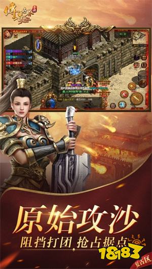 超变九职业传奇手游推荐 一刀999超变九职业小游戏排行榜