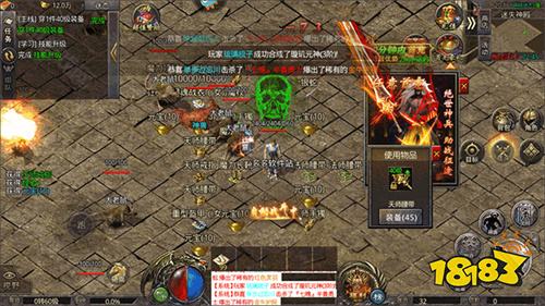 网页游戏变态版传奇