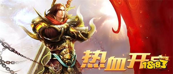 武易传奇客户端下载