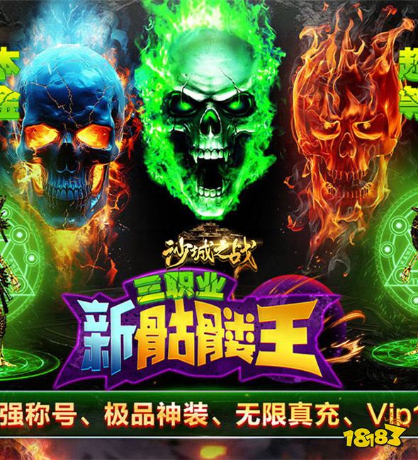 传奇游戏名五花八门 一篇文章教你如何区分玩法