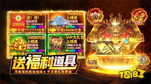 龙迹之城骷髅加强版下载游戏