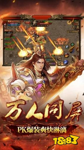 盛世龙城传奇官方下载