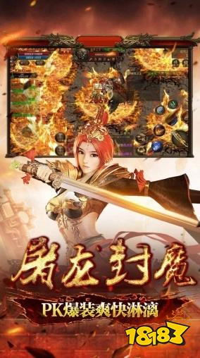 盛世龙城传奇官方下载