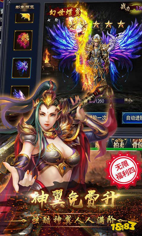 白蛇传奇页游登录