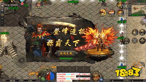 战神荣耀传奇手游下载最新版