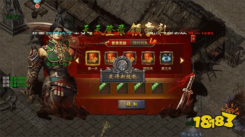 战神荣耀传奇手游下载最新版